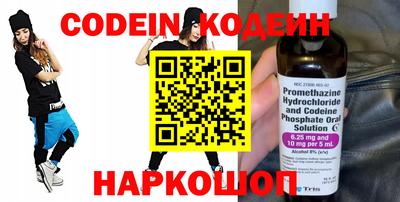 трава Ипатово