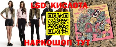 мескалин Азнакаево