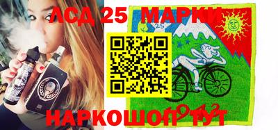 прущий лед Абинск