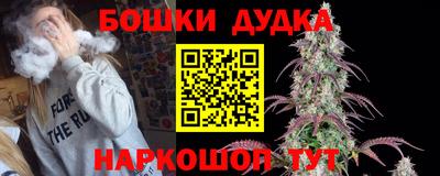 прущий лед Абинск