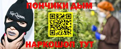 кристаллы Апшеронск