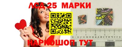 мескалин Азнакаево