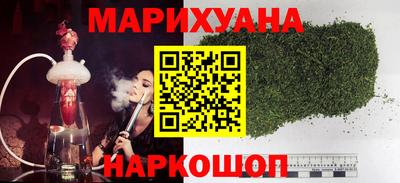 трава Ипатово
