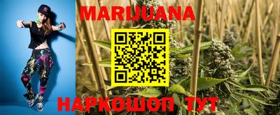 прущий лед Абинск