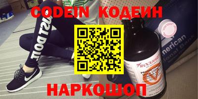 трава Ипатово