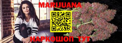 прущий лед Абинск