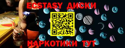 ALPHA-PVP Изобильный
