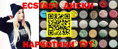 трава Ипатово