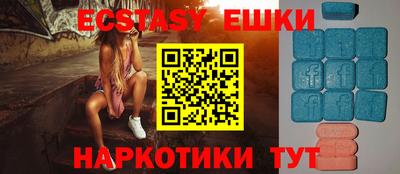 трава Ипатово