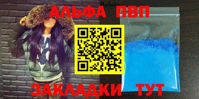 винт Абакан