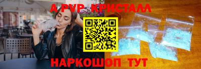 винт Абакан