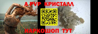 ALPHA-PVP Изобильный