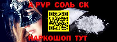 ALPHA-PVP Изобильный