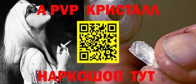 трава Ипатово