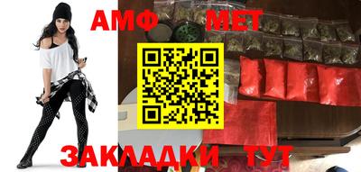 трава Ипатово