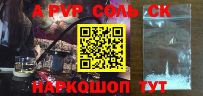 винт Абакан