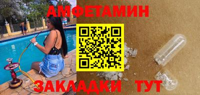 винт Абакан