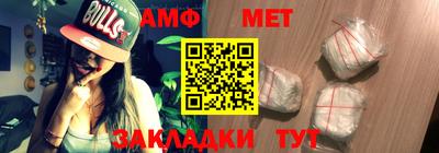 винт Абакан