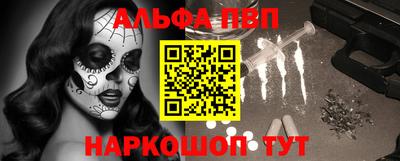 мескалин Азнакаево