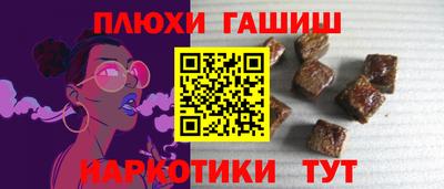 трава Ипатово