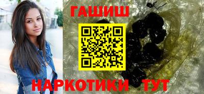 мескалин Азнакаево