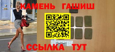 мескалин Азнакаево