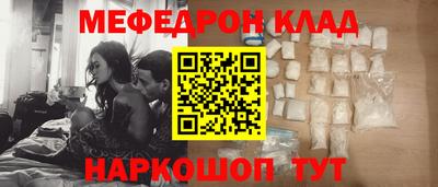 прущий лед Абинск