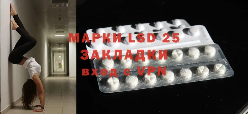 маркетплейс какой сайт  Уфа  LSD-25 экстази ecstasy  даркнет сайт 