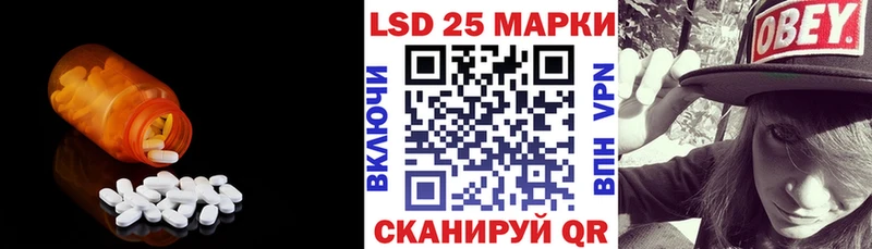 закладки  Уфа  Лсд 25 экстази кислота 