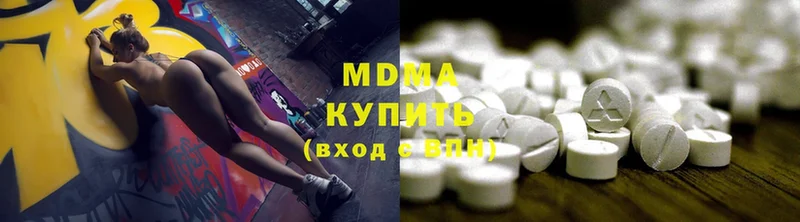 MDMA молли  Уфа 