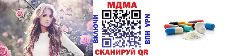 MDMA VHQ Уфа
