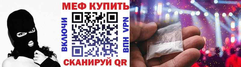 купить наркотики цена Уфа МЕФ mephedrone