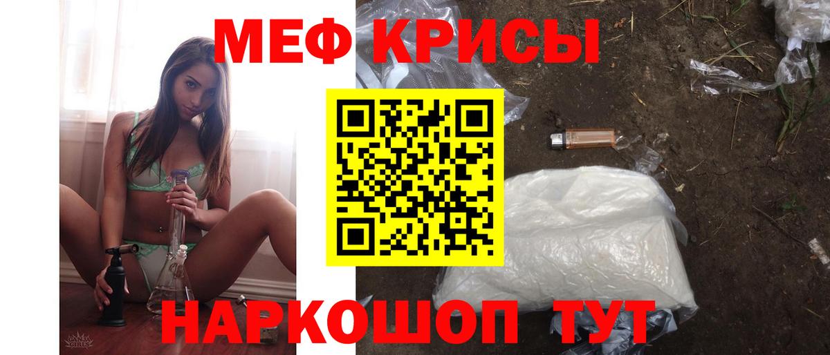 Уфа  МЯУ-МЯУ VHQ  МЕФ 4 MMC  Вход с VPN 