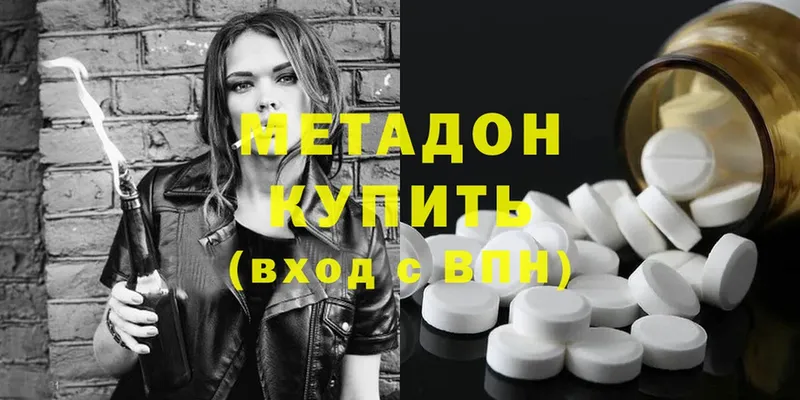 закладки  Уфа  Метадон мёд 