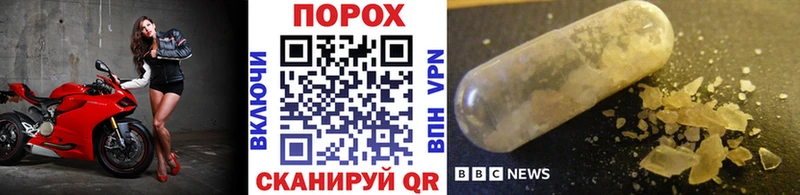 Первитин Methamphetamine наркошоп Уфа