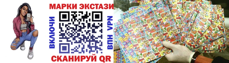 как найти   Уфа  Наркотические марки 1500мкг 