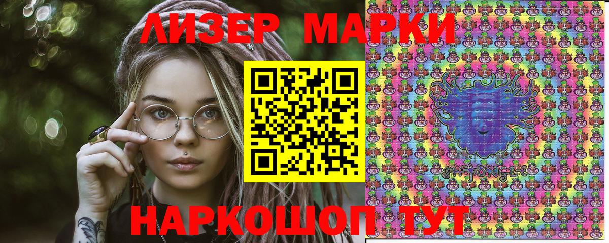 Марки 25I-NBOMe 1,8мг  Марки N-bome  Уфа 