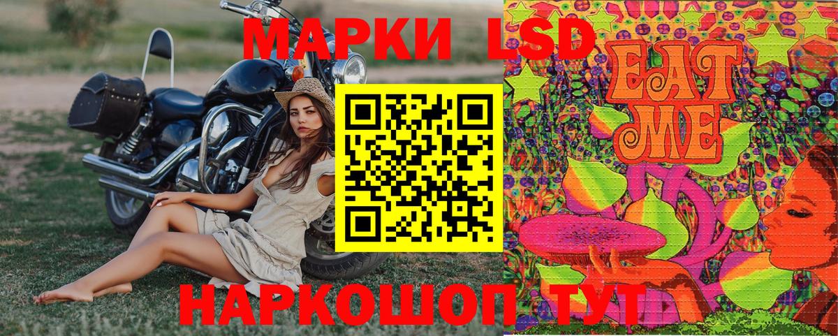 Марки 25I-NBOMe 1500мкг  Вход с VPN  Уфа 
