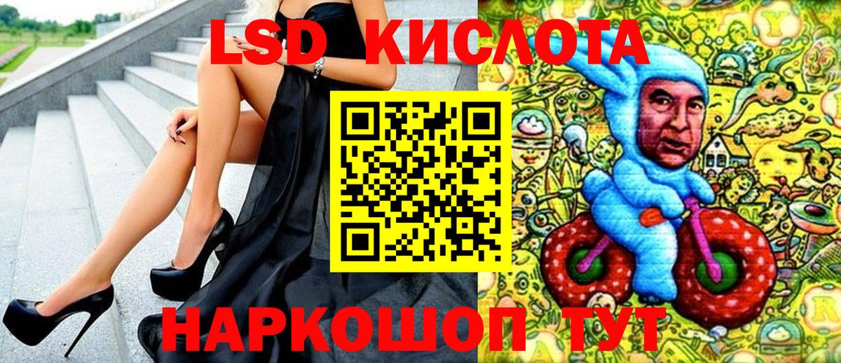 Марки 25I-NBOMe 1,8мг Уфа