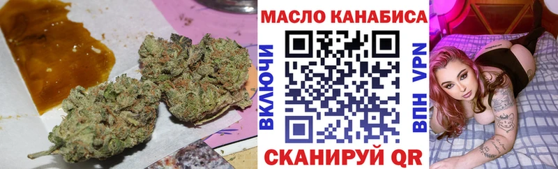 ТГК концентрат  где продают   Уфа 
