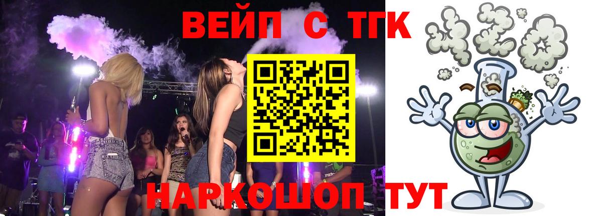 Меф   Кокаин  Каннабис  АМФЕТАМИН кристаллы  Уфа  Гашиш  ГАШ  Вход с VPN  МЕТ 