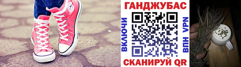Шишки марихуана марихуана  купить наркоту  это формула  Уфа 