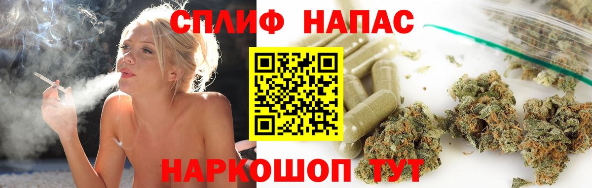 Бошки Шишки AK-47  Вход с VPN  МАРИХУАНА OG Kush  Уфа 
