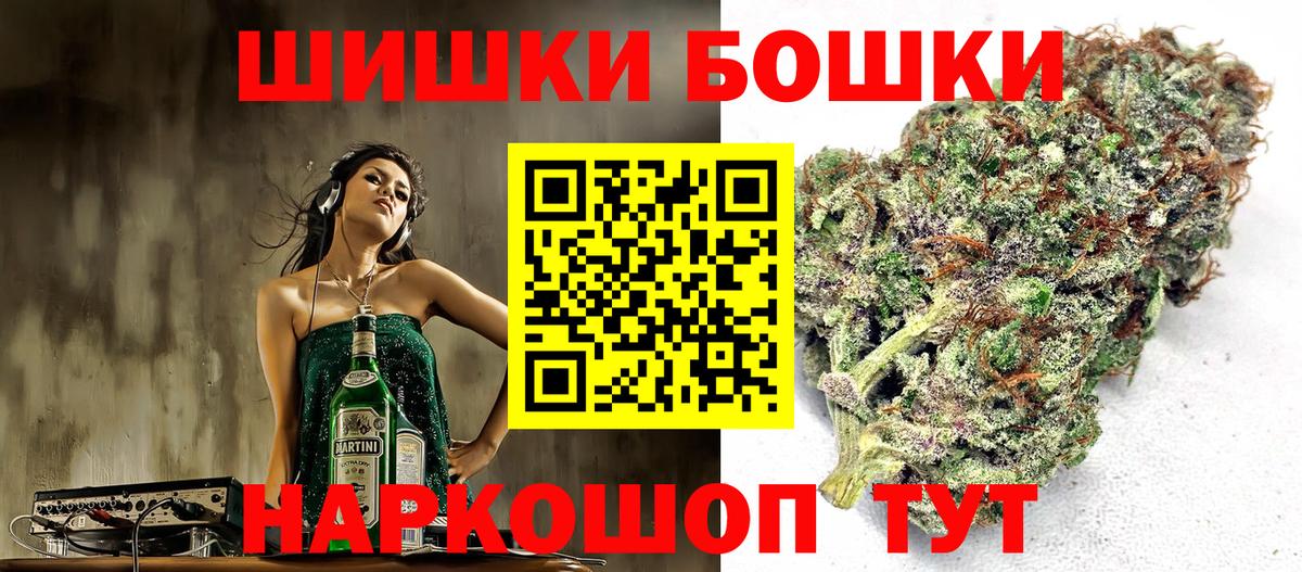 МАРИХУАНА SATIVA & INDICA Уфа
